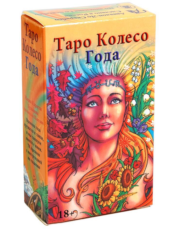 Board Game Instruction - タロットカード TAPO デッキ ロシア語版ボードゲーム 紙説明書付き