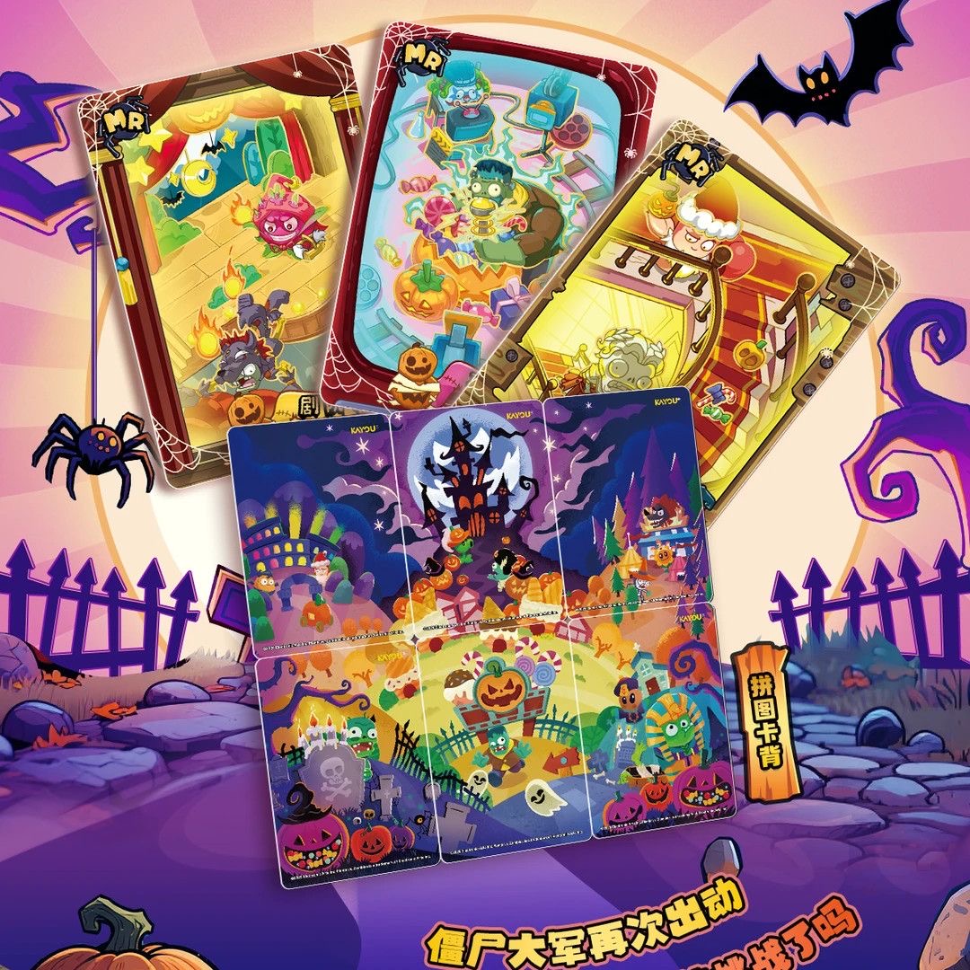KAYOU 植物対ゾンビカード スーパータイムアドベンチャー - Board Game Zombies のレビューと価格