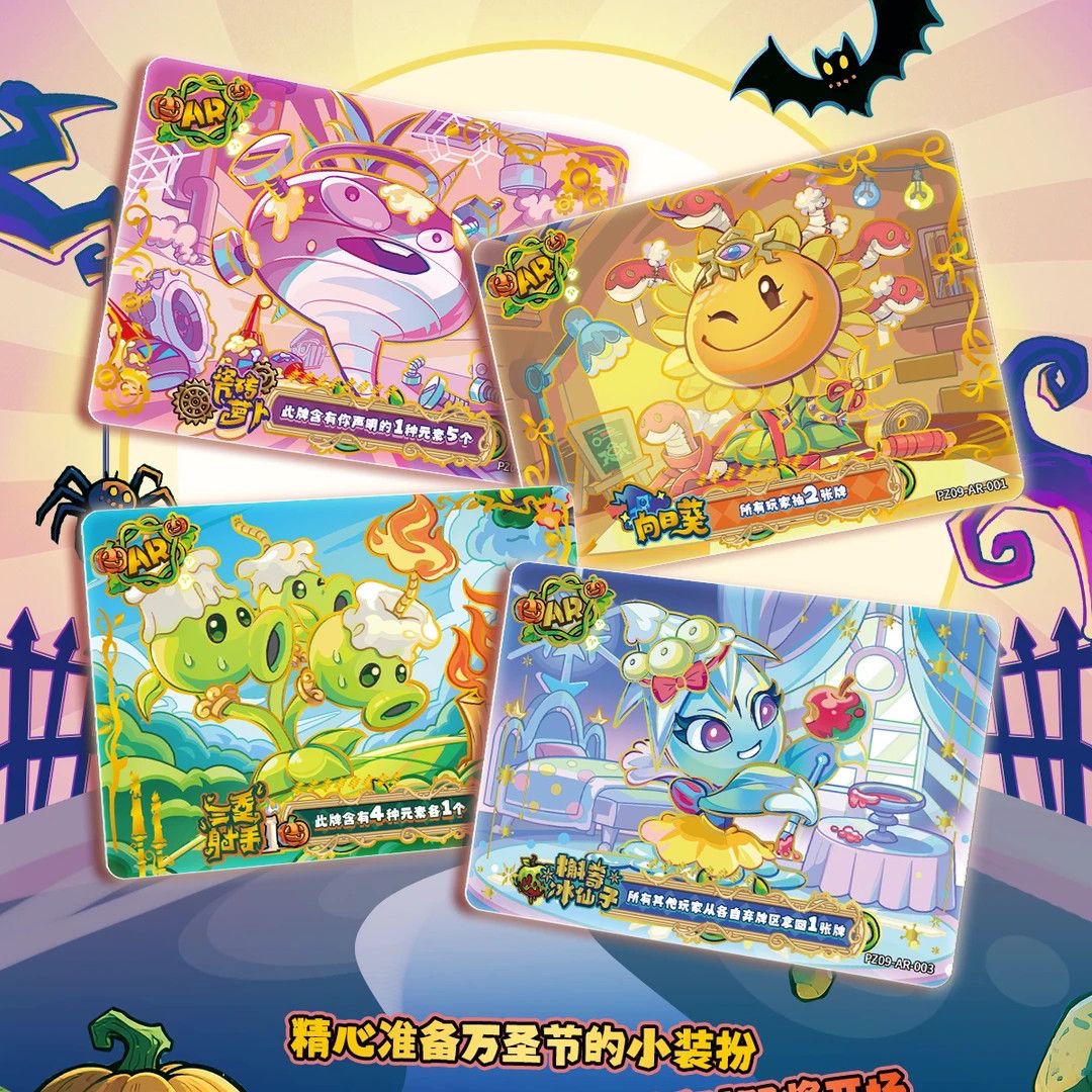 KAYOU 植物対ゾンビカード スーパータイムアドベンチャー - Board Game Zombies のレビューと価格