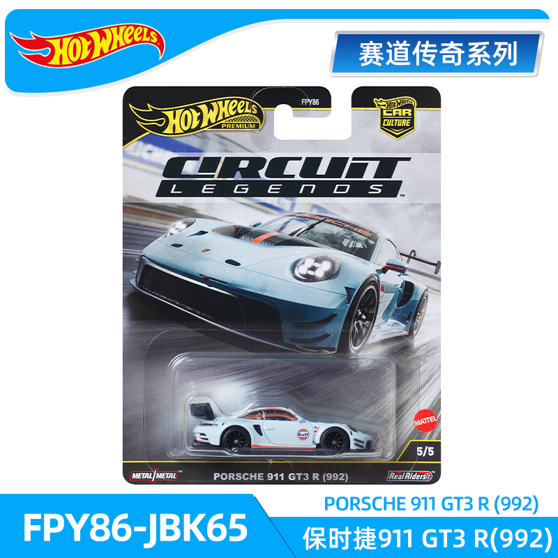 本物のホットウィール トラックレジェンドおもちゃセット フェ - Hot Wheels Car Track Sets のレビューと価格