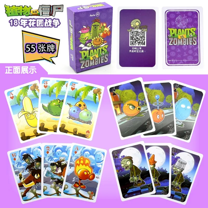 Plants Vs. Zombies ゲーム プレイカード  - Board Game Zombies のレビューと価格