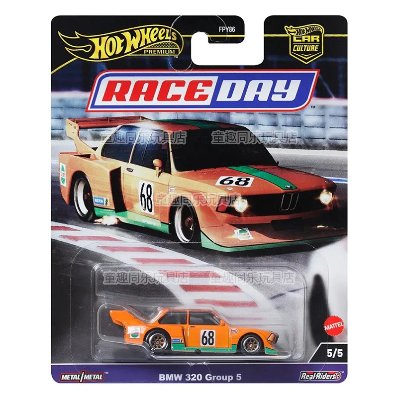 ホットウィールコレクション-車のモデル,カルチャーシリーズ, - Hot Wheels Car Track Sets のレビューと価格
