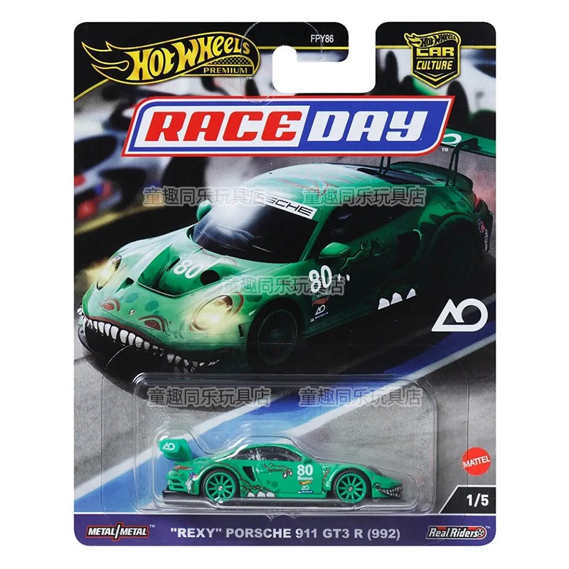 ホットウィールコレクション-車のモデル,カルチャーシリーズ, - Hot Wheels Car Track Sets のレビューと価格