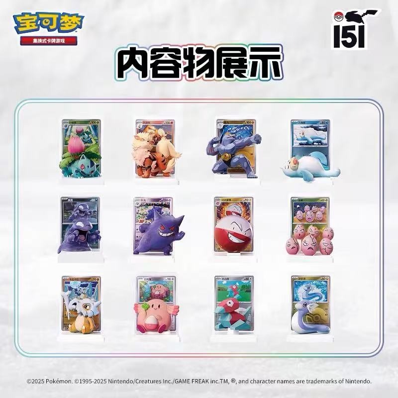 ポケモンカードゲーム PTCG 簡体字コレクション151 フ - Board Game Simple のレビューと価格