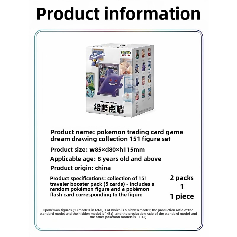 ポケモンカードゲーム PTCG 簡体字コレクション151 フ - Board Game Simple のレビューと価格