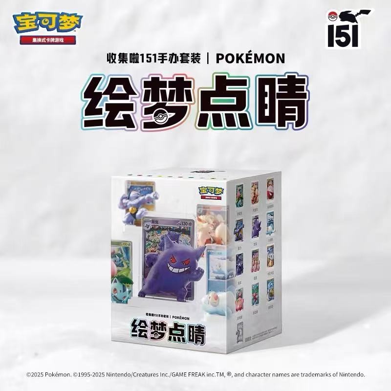 ポケモンカードゲーム PTCG 簡体字コレクション151 フ - Board Game Simple のレビューと価格