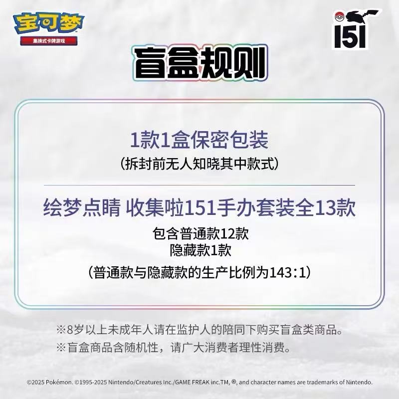ポケモンカードゲーム PTCG 簡体字コレクション151 フ - Board Game Simple のレビューと価格