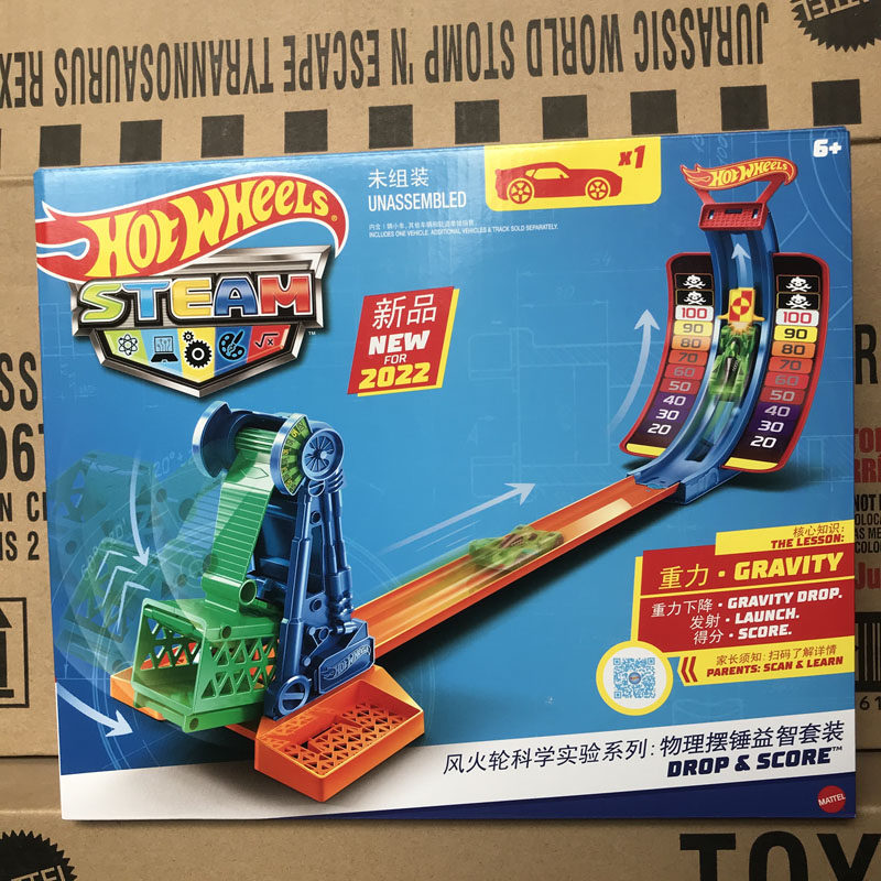 ホットウィール スチームドロップ＆スコア HKX41 レース - Hot Wheels Car Track Sets のレビューと価格