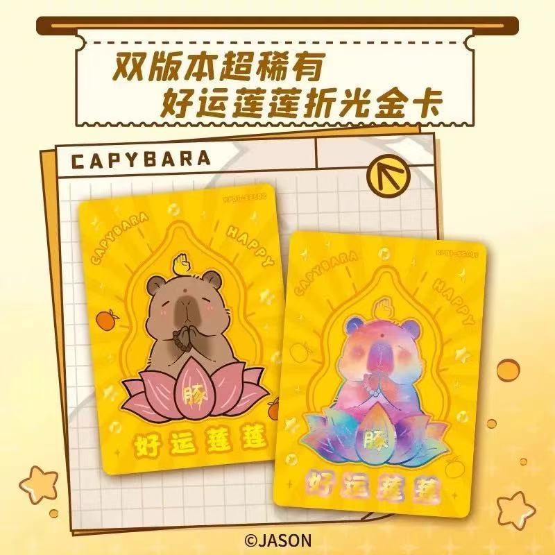 2025 カピバラカード楽しい CCG アニメコレクショント - Board Game Simple のレビューと価格