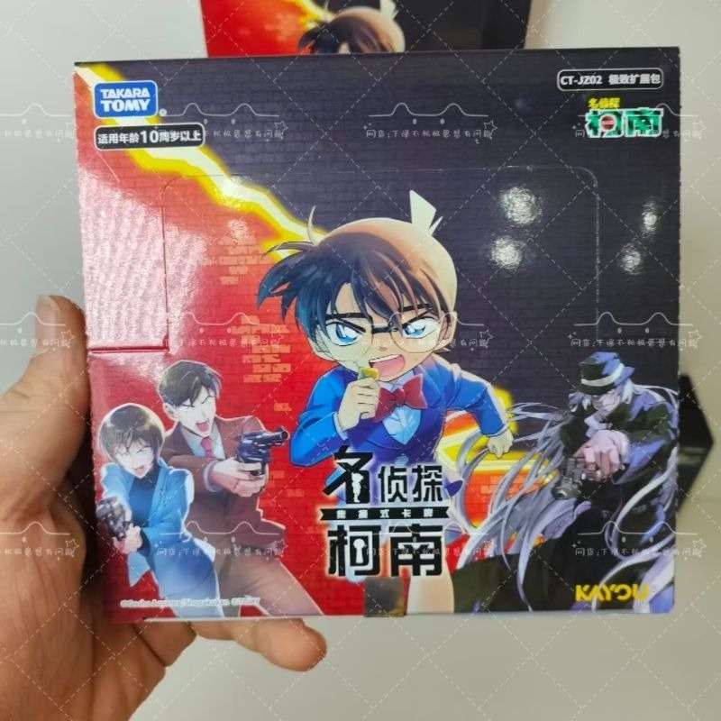 KAYOU 名探偵コナン トレーディングカード 第2弾 公式 - Board Game Detective のレビューと価格