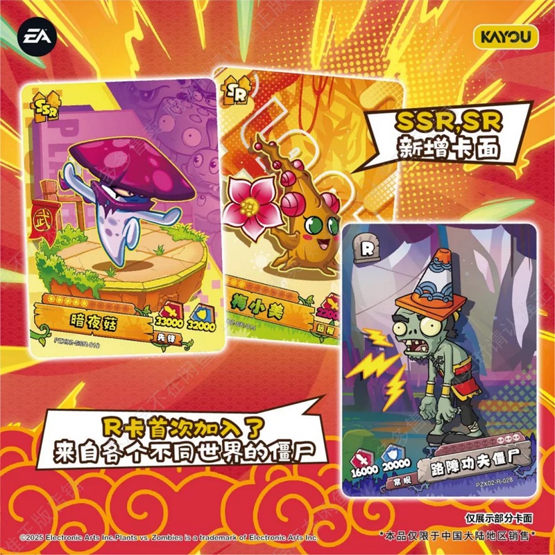KAYOUオリジナル Plants Vs.ゾンビカード ゆっ - Board Game Zombies のレビューと価格