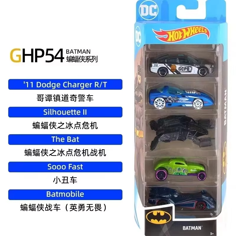 ホットウィール 5台セット 1806 ダイキャスト トラック - Hot Wheels Car Track Sets のレビューと価格