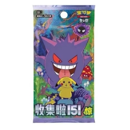 ポケモンカード151シリーズ 第3巻 PTCG公式補充パック - Board Game Simple のレビューと価格