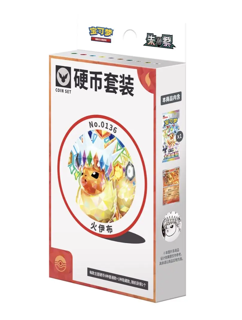 ポケモン イーブイ コインセットボックス 簡体字中国語 PT - Board Game Simple のレビューと価格
