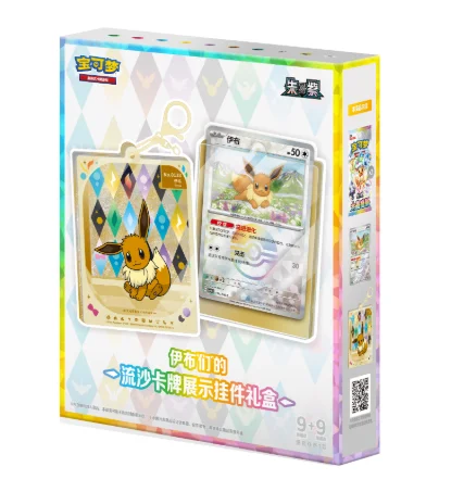 ポケモン イーブイ コインセットボックス 簡体字中国語 PT - Board Game Simple のレビューと価格