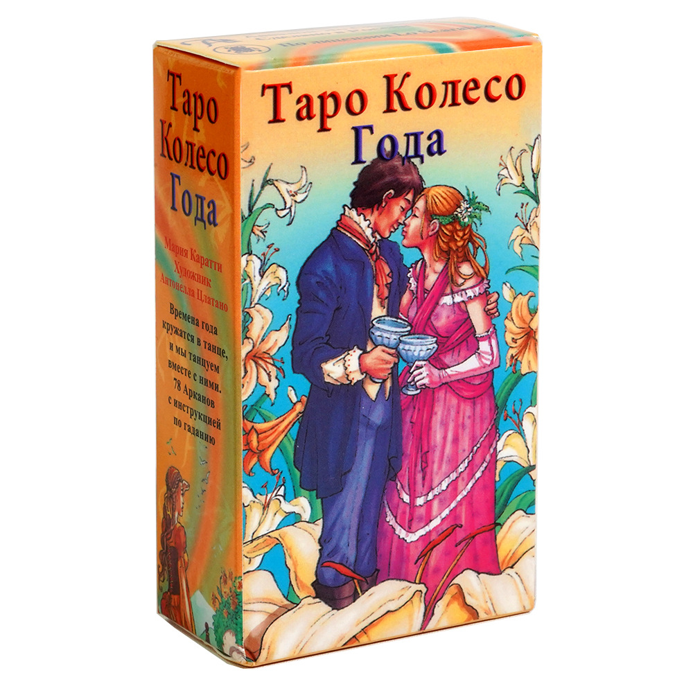 タロットカード TAPO デッキ ロシア語版ボードゲーム 紙 - Board Game Instruction のレビューと価格