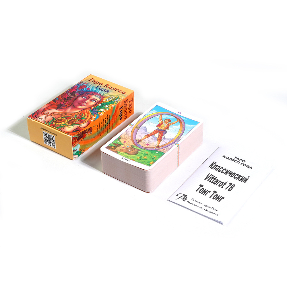 タロットカード TAPO デッキ ロシア語版ボードゲーム 紙 - Board Game Instruction のレビューと価格