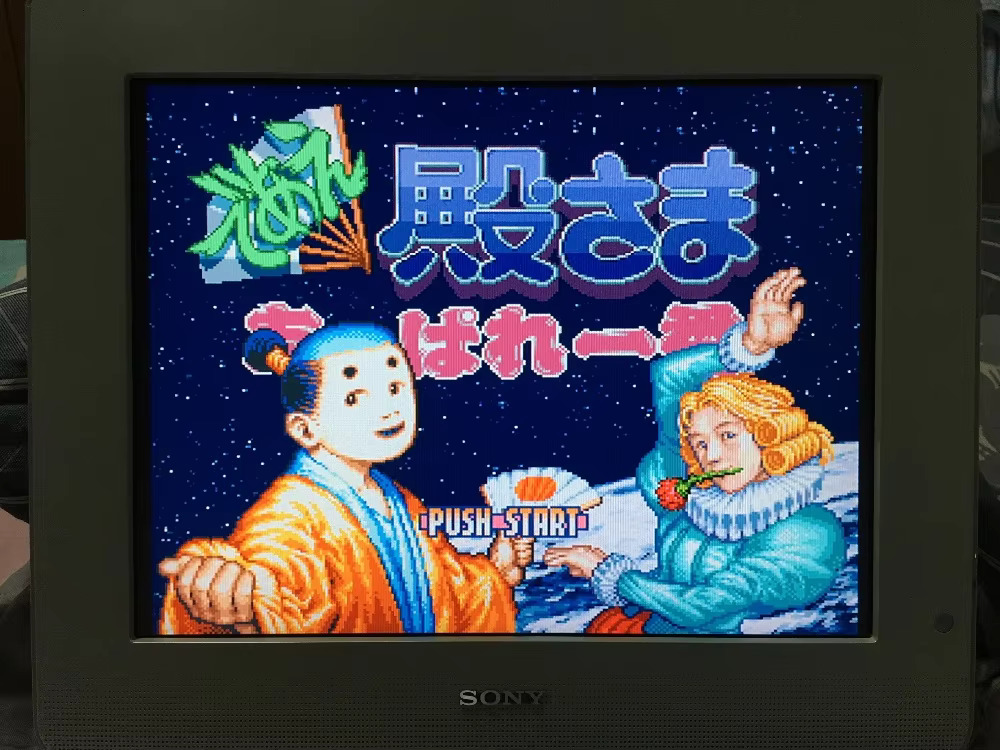 16ビットゲームカード：84 IN 1 カートリッジ！！ ( - Board Game Detective のレビューと価格