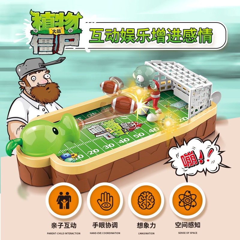 プラントvs.ゾンビ キッズデスクトップフットボールカタパル - Board Game Zombies のレビューと価格