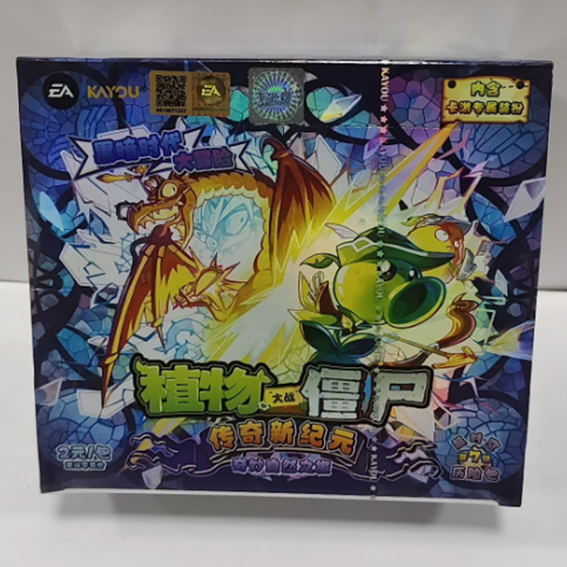 カヨウ公式 植物対ゾンビ カードパック シリーズ7 ダークエ - Board Game Zombies のレビューと価格