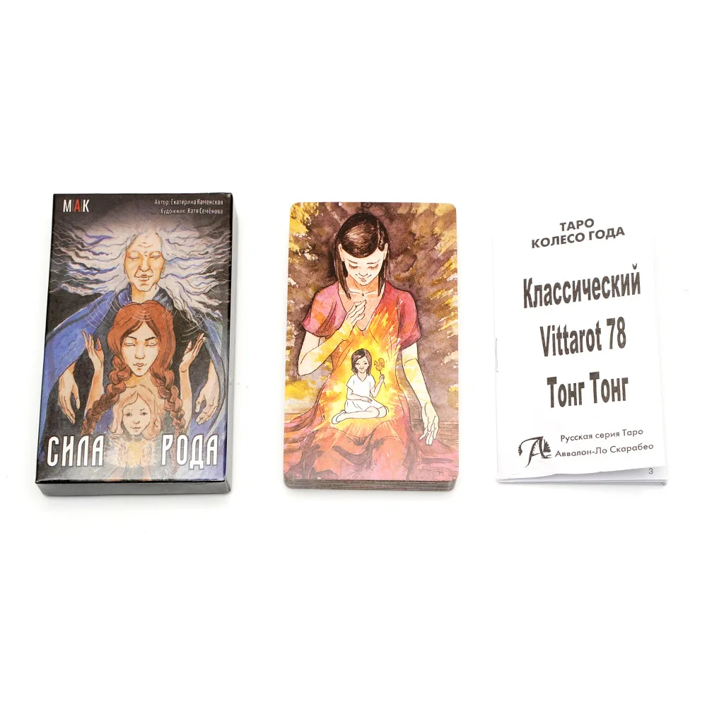チャポタロットカード ロシア版デッキ ゲーム用具 運命占いゲ - Board Game Instruction のレビューと価格