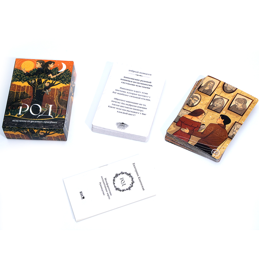 TAPO POI タロット Исцеление Oт Pод - Board Game Instruction のレビューと価格