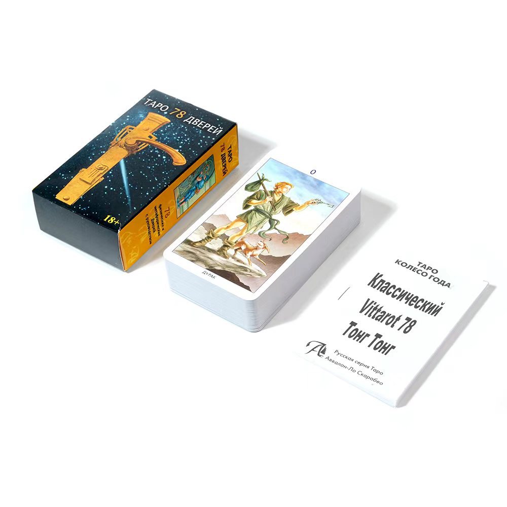 Tapo 78 Дверен タロット 78 ドアのタロット - Board Game Instruction のレビューと価格