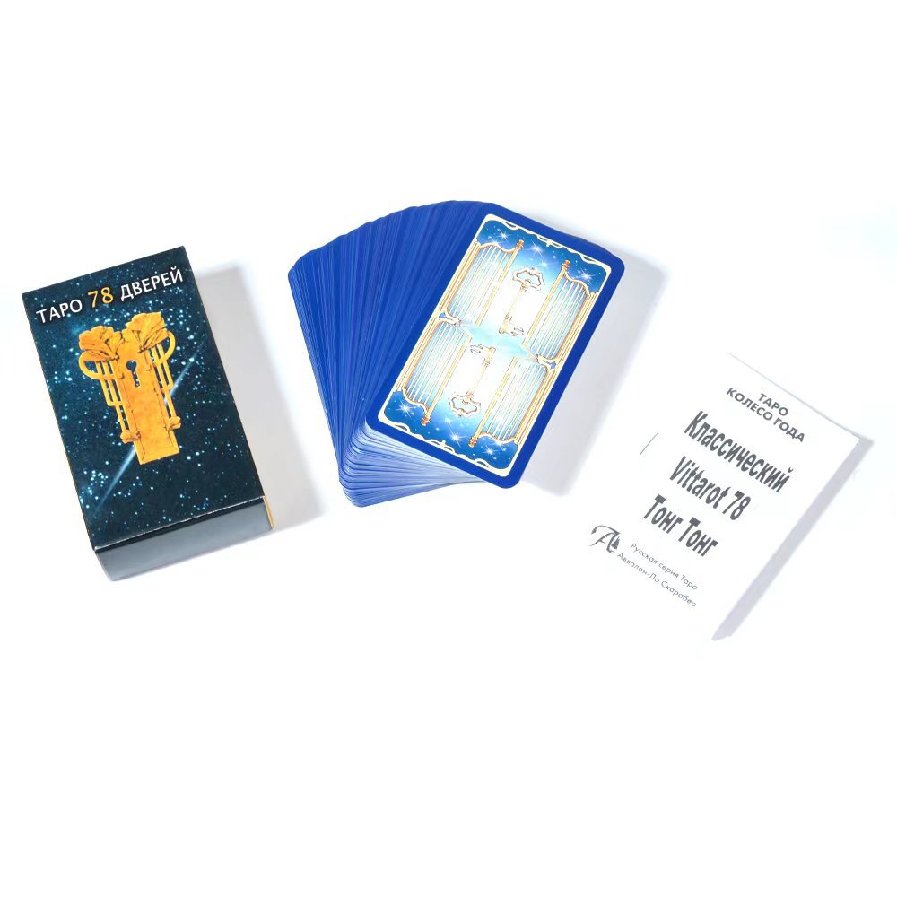 Tapo 78 Дверен タロット 78 ドアのタロット - Board Game Instruction のレビューと価格