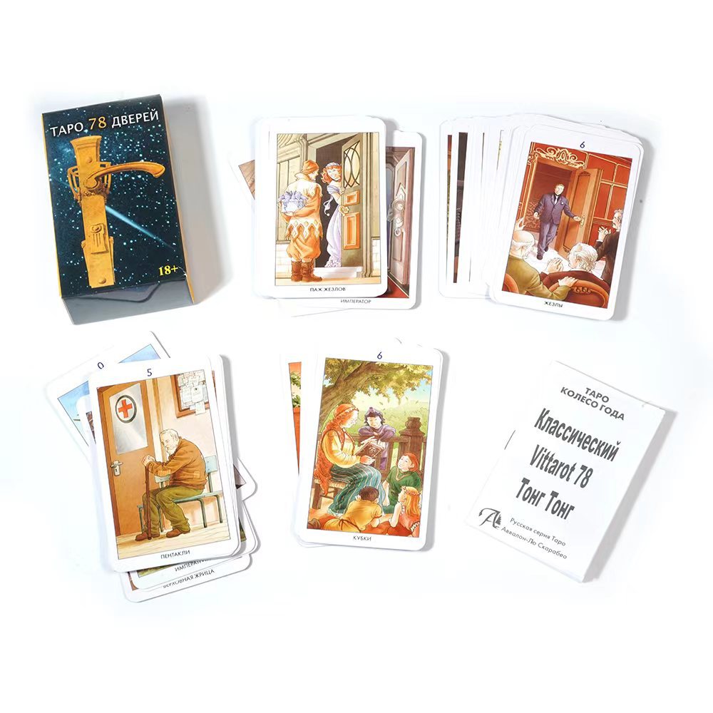Tapo 78 Дверен タロット 78 ドアのタロット - Board Game Instruction のレビューと価格