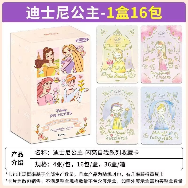 在庫あり 本物の Cardfun X ディズニープリンセス  - Board Game Simple のレビューと価格